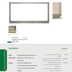 وایت-برد-در-همه-سایز