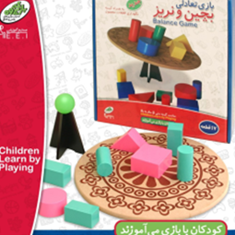 بچین-و-نریز