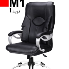 صندلی-مدیریت-M1