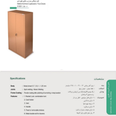 کمد-بایگانی-دو-درب-فلزی