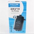 پمپ-هوای-آکواریوم-هایلا-مدل-ACO-5505