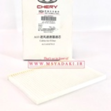 فیلتر-هوا-کابینکولرMVM-315