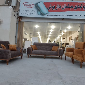 مبل-چستر-سناتور