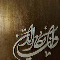 مدل-ذکر-1