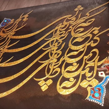 مدل-روزگار-1