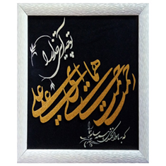 مدل-همای-رحمت-1