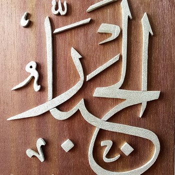 مدل-سه-تکه-1