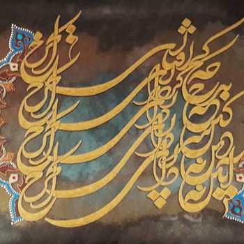 مدل-روزگار-1
