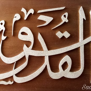 مدل-سه-تکه-1