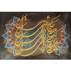 مدل-روزگار-1