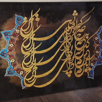 مدل-روزگار-1