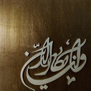 مدل-ذکر-1