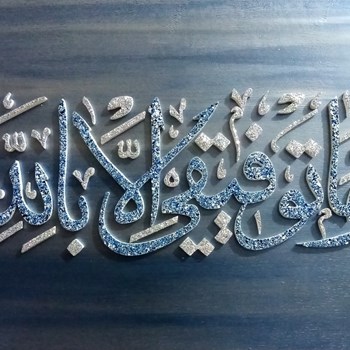 مدل-توفیق-3