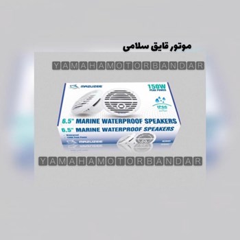سیستم-پخش-و-باند-صوتی-mazuzee