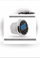 سیستم-پخش-و-باند-صوتی-mazuzee