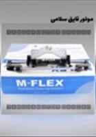 سیستم-فرمان-هیدرولیک-m-flex-کره-ای-در-قدرت-های-600-hp-150-hoو-100-hp
