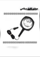 سیستم-فرمان-هیدرولیک-m-flex-کره-ای-در-قدرت-های-600-hp-150-hoو-100-hp