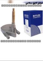 سیستم-فرمان-هیدرولیک-m-flex-کره-ای-در-قدرت-های-600-hp-150-hoو-100-hp