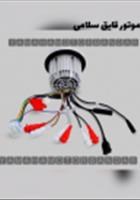 سیستم-پخش-و-باند-صوتی-mazuzee