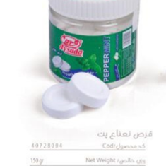 قرص-نعناع-پت-آی-سودا