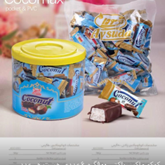 کوکو-ماکس-پی-وی-سی