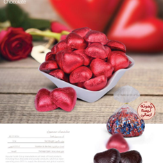 شکلات-قلبی-مالشی-آی-سودا