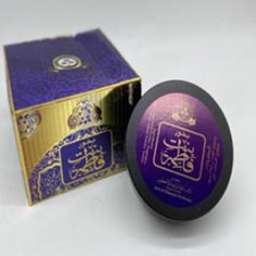 بخور-بنت-فاطمه