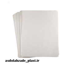 کاغذ-کاهی-ساندویچی-سایز-25-35-کیسه-50-کیلویی