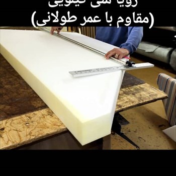 اسکارلت