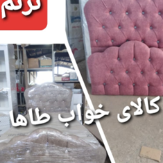 تخت-یکنفره-مدل-ترنم