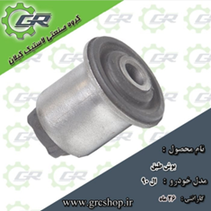 بوش-طبق-ال90