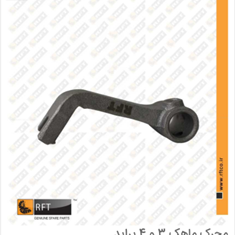 محرک-ماهک-3-و-4پرایدRFT