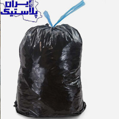 کیسه-های-زباله