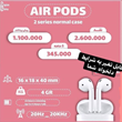 هدفون-بیسیم-اپل-مدل-AirPods-قسطی