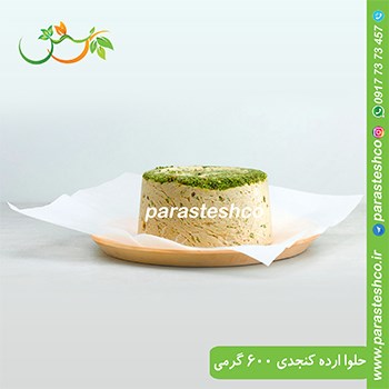 حلوا-ارده-کنجدی-کاسه-600-گرمی
