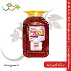 ترشک-قیصی-قرمز-مخصوصداریوش