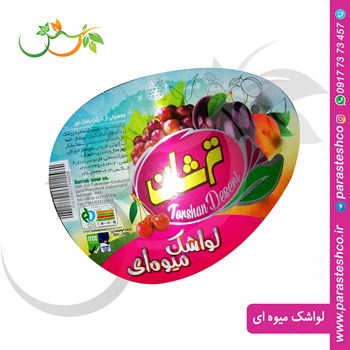 لواشک-پذیرایی-راچیلو