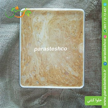 حلوا-کشی-دیس-ویژه