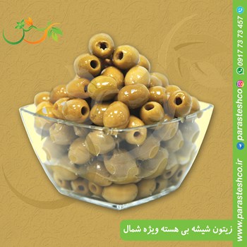 زیتون-شیشه-ای-بی-هسته-ایرانی