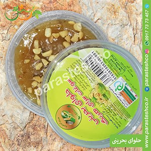 حلوای-بحرینی