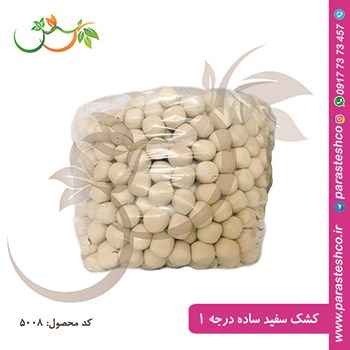 کشک-ساده-درجه-یک