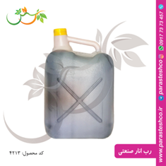 رب-انار-صنعتی