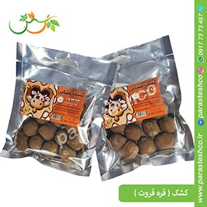 کشک-گوسفندی