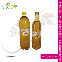 روغن-کنجد-خالص-نیم-لیتری