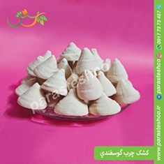 کشک-چرب-گوسفندی