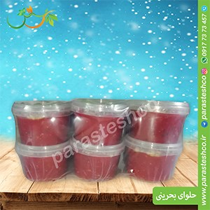 حلوای-بحرینی