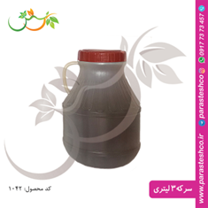 سرکه-3-لیتری-قرمز