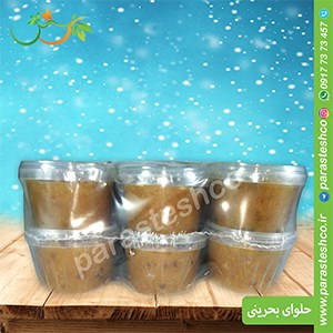 حلوای-بحرینی