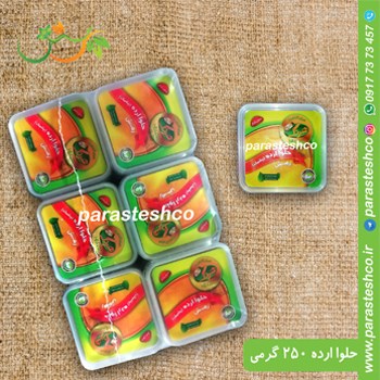 حلوا-ارده-هرنگ-طلایی-250-گرمی