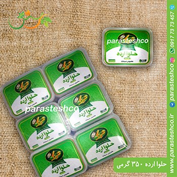 حلوا-ارده-هرنگ-طلایی-350-گرمی